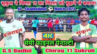 Semi Final Penalty // Chirag 11 Sukruli  G.S Badbil // At - Chadheibhol Odisha Football Match