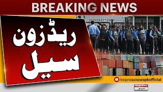 Islamabad Red Zone Sealed | PTI Jalsa Update | Schools Closed  | Breaking News | Pakistan News