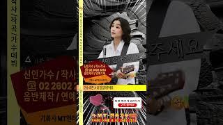 가수 리븐  내맘잡아주세요 #shorts #MTentertainment