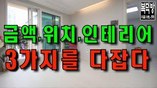 등촌동신축빌라 전세,매매,투자 상담가능 010-2838-6709/9호선 역도보3분,풀옵션투룸,인테리어 가성비 갑/실면적16평/등촌동빌라,방화동신축빌라,염창동신축빌라,가양동신축빌라