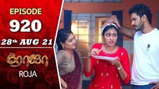 ROJA Serial | Episode 920 | 28th Aug 2021 | Priyanka | Sibbu Suryan | Saregama TV Shows Tamil