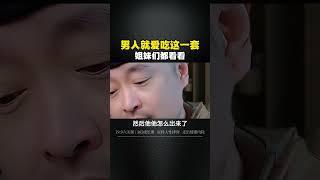 用男人的思维拿捏男人,一撩一个准，不懂的姐妹好好学！  1、橱/窗19.9教你通人性六关，看透人性，提升认知！ 2、橱/窗365带你认知觉醒，自我蜕变！解决情绪内耗，看透夫妻关系，亲子关系，社会关系