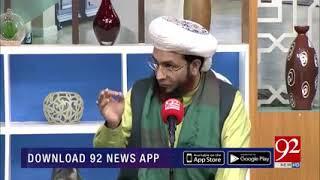 Allama Shahzad Mujadadi Saifi Sb