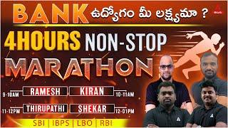 Bank Marathon Class | Bank Maha Marathon ఉద్యోగం మీ లక్ష్యమా ? | Adda247 Telugu