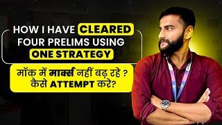 Right approach to attempt mocks #sbipo #sbiclerk #ibpspo #ibpsclerk #rrbpo #rrbclerk#bankexam