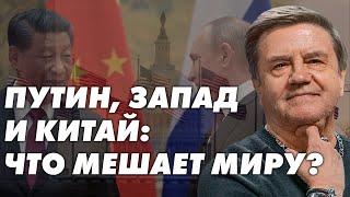 Шольц канцлер мира? Мирный план Зеленского. Украинцы стали нацией в бегах. Карасев Live