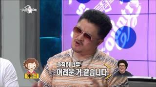 The Radio Star, Rough Life(2) #02, 거친 인생들(2) 20121031