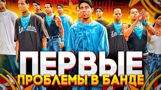 ПЕРВЫЕ ШАГИ И ПЕРВЫЕ ЗАНЯТИЯ НА НОВОМ СЕРВЕРЕ, ПЕРВЫЕ ПРОБЛЕМЫ В БАНДЕ В GTA 5 RP | ГТА 5 РП BURTON