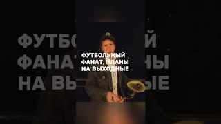 Дерзкий краш#хочувреки #рекомендации #edit #эдит #шгш #шгштоп #школаглазамишкольника #дерзкий
