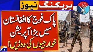 Pakistan Army major operation in Afghanistan - Breaking News