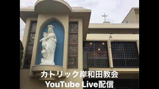 年 間 第 25主日　   2024.09.22