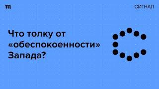 Глубокая озабоченность. Дипломаты ничего не могут?