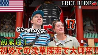 【FREE RIDE】日本に着いたばかりの外国人を車でおもてなししてみた　#FREERIDE #外国人 #おもてなし