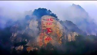 河南“道教圣地”走红，被誉“中原小华山”，风景秀丽、景色宜人