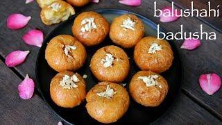 balushahi recipe | badusha recipe | badusha sweet or badhusha sweet