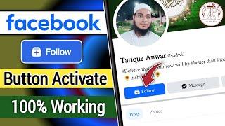 How to Add Follow Button on Facebook Profile || फेसबुक प्रोफाइल पर फॉलो बटन कैसे लगाए