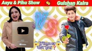 Aayu And Pihu Show Vs Gulshan Kalra Comparison Video @gulshankalra07 @AayuandPihuShow