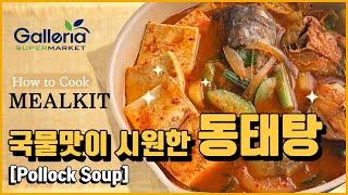 [MEALKIT] 국물맛이 시원한 동태탕_POLLOCK SOUP