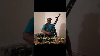 حكيم ابو كاظم فيديو #جديد