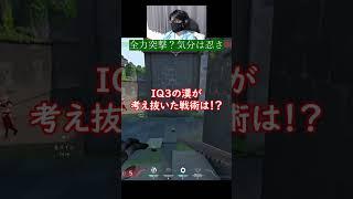 お前もう船降りろ #valorant #fps #下手 #初心者 #sg #sr #ゲーム #ゲーム実況 #やってみた