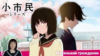 Эмо версия Хёки не совсем детектив | Shoushimin Series [imkko]