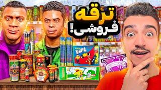 توی جی تی ای فرانکلین و لامار مغازه ترقه فروشی باز کردنترقه میسازن میفروشن