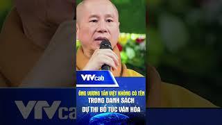 Ông Vương Tấn Việt không có tên trong danh sách dự thi bổ túc văn hóa