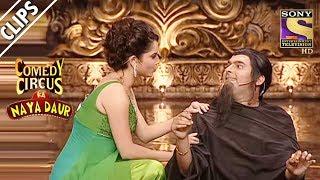 Ankita Wants To Marry Baba Kapil | Comedy Circus Ka Naya Daur