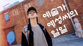 “He's talked about jajangmyeon all day..” Walking down Incheon Open Port Street Part 1｜Yessay EP.53