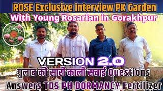 गुलाब की सारी काली सच्चाई Exclusive interview PK Garden Meeting With Young Rosarian in Gorakhpur