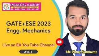 Engineering Mechanics | GATE 2023-24 Online Coaching  | CE/ME/ Free Online Coaching | ESE 2023 | L-1