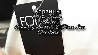 Корзины для хранения белья Form Living  "Monster"  Laundry Basket 2-Piece Set One Size