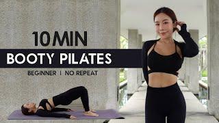 10MIN BOOTY PILATES | Beginner No Repeat