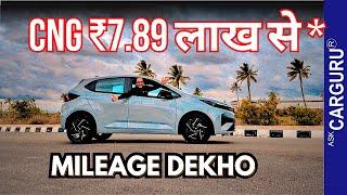 New Tata Altroz CNG Average & Review  Ask CarGuru