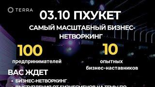 Взлёты и разрушительные падения От подпольного |{3И|-|0 до международной технологичной юр компании