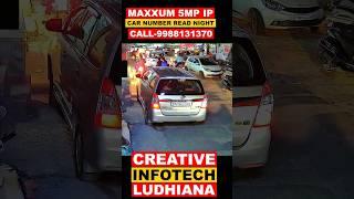 Best ip camera 5mp maxxum car number reader | Creative Infotech Ludhiana