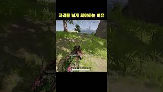 자리를 넓게 써야 하는 이유~ #Shorts #바실리