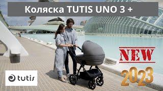 Коляска Tutis Uno 3 Plus , видеообзор 2023! NEW. Заходи!