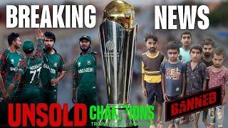 BREAKING NEWS | Champion Trophy has been canceled from Pak | Ban Players banned in IPL