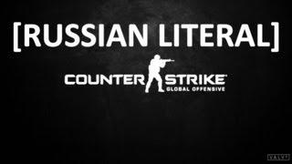 [RUSSIAN LITERAL] Counter-Strike: Global Offensive