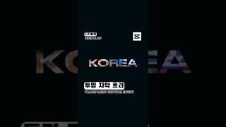 캡컷으로 이런 영상도 편집해서 만들 수 있다고?! (투명 자막 효과) | capcut video edit (transparent subtitle effect)