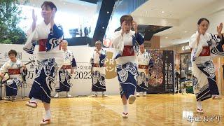岐阜県 郡上おどり 保存会 (春駒・げんげんばらばら)「いしかわ百万石文化祭 2023」 PRイベント / イオンモール白山
