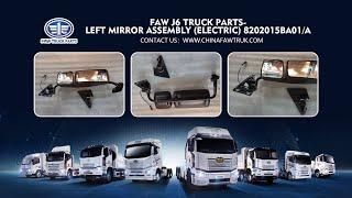 FAW J6 Truck Parts-Left mirror assembly (electric) 8202015BA01/A