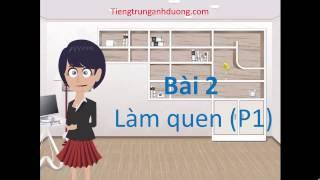 Tự học tiếng Trung giao tiếp: Giới thiệu làm quen (phần 1)