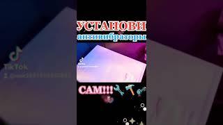 Установи АНТИВИБРАТОРЫ — САМ!!!