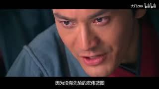 一场不完美的翻盘局——《绍宋》