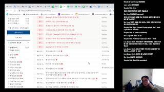 디지털 노마드 Sammy님의 라이브 방송