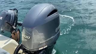 Yamaha Outboard 200 HP 4 Stroke