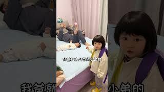 小糖糖要给爸爸下岗#大眼萌娃 #人类幼崽的800个心眼子