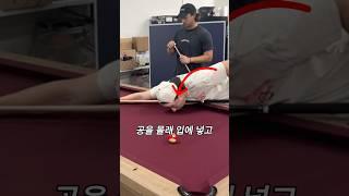 입으로 공을 숨겼다고요?